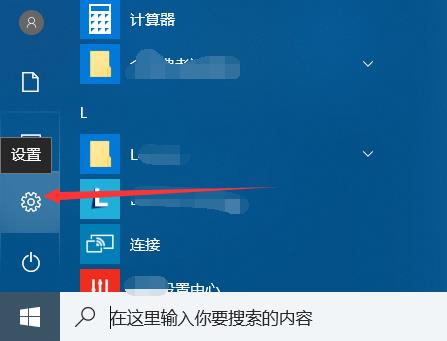 win10如何深度清理C盘