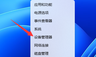 win11wifi间歇性断网严重怎么办