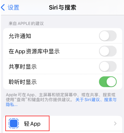 升级iOS17/16后iPhone使用经常发热严重?调整 5 个设置帮忙“降温”