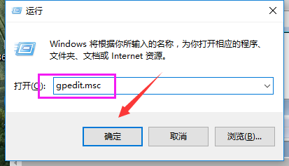 教你如何关闭Win7系统的UAC功能