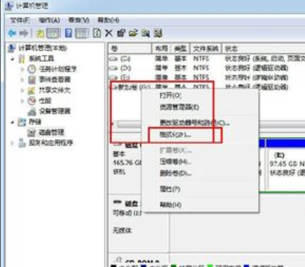 win7怎么初始化硬盘