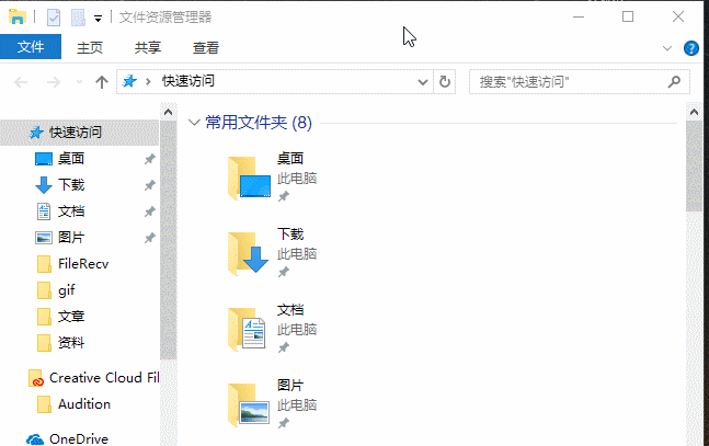 方法：设置Windows 10的文件扩展名显示