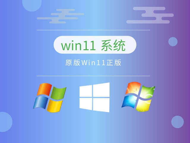 选择Windows 11的最佳版本