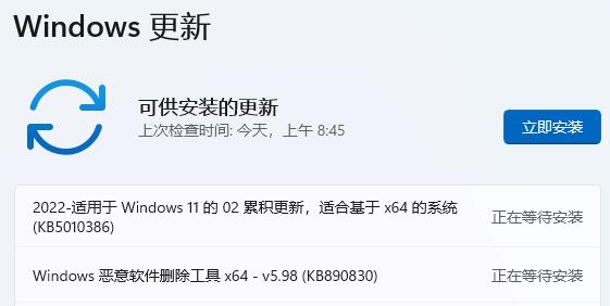 不更新win11会有什么后果