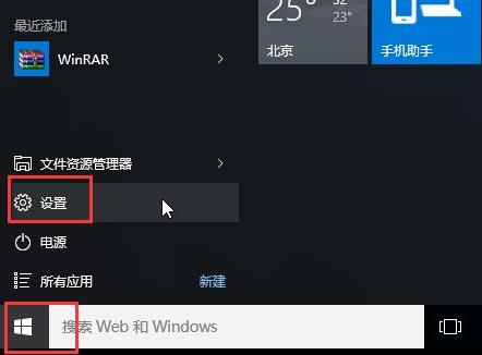 解决win10安全模式无法联网和登陆的方法