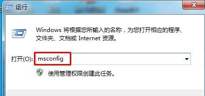 探索win7的优化加速技巧