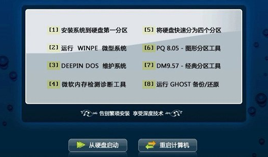 Win10的技术深度是否可靠？