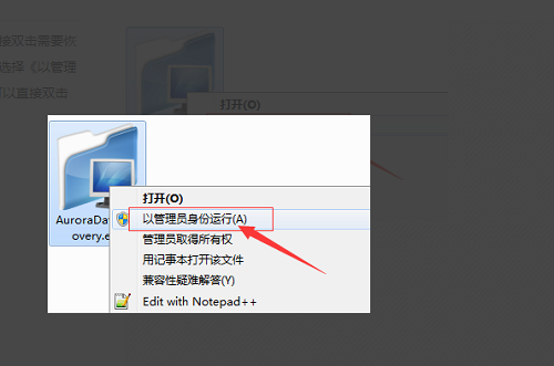 C盘损坏后如何详细介绍找回数据的方法
