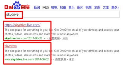 10秒解决win8开机密码遗忘问题