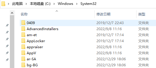 win10系统桌面右键无响应