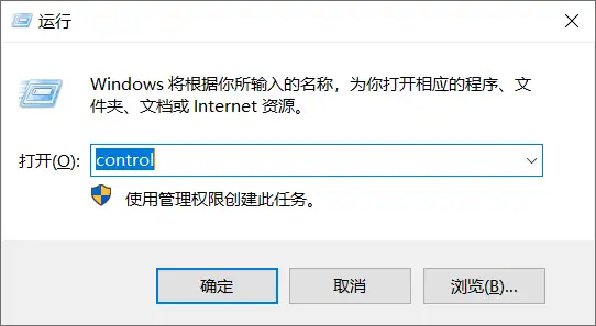 忘记win10旧密码如何进行强制重置