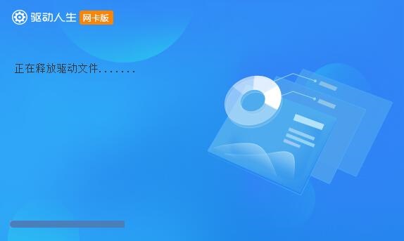 Win7原装驱动安装指南