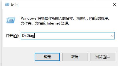 教您如何查看win7主板型号