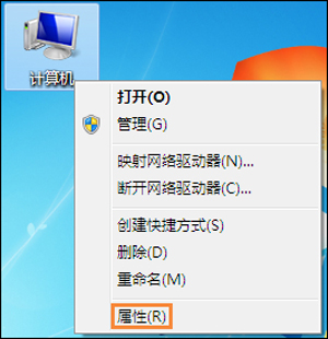 如何禁用Win7的自动更新功能