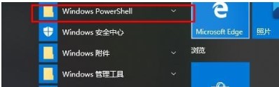 xbox商店闪退解决方法