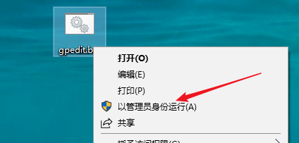 Win10家庭版找不到组策略gpedit.msc怎么办