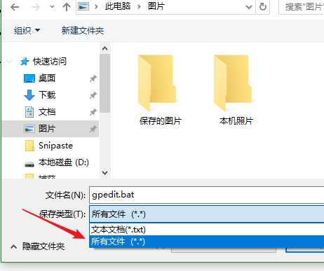 Win10家庭版找不到组策略gpedit.msc怎么办