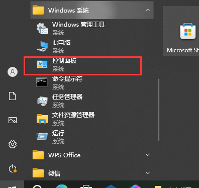 如何在Windows 10上删除来宾账户