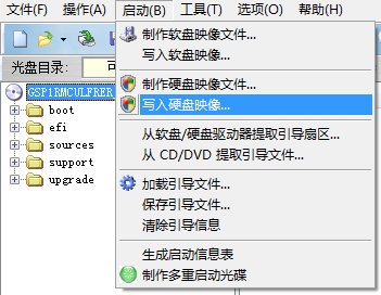 如何在U盘上安装win10操作系统