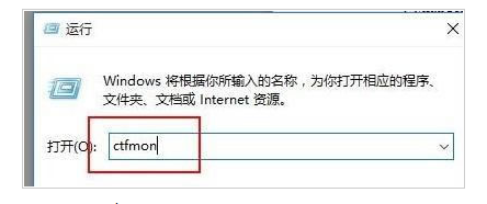 win10家庭版语言栏不见了
