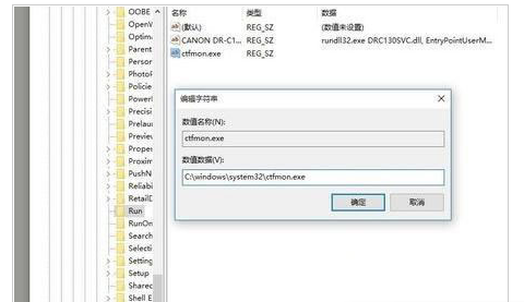 win10家庭版语言栏不见了