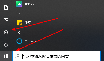 win10重置进度卡在33%,如何解决?