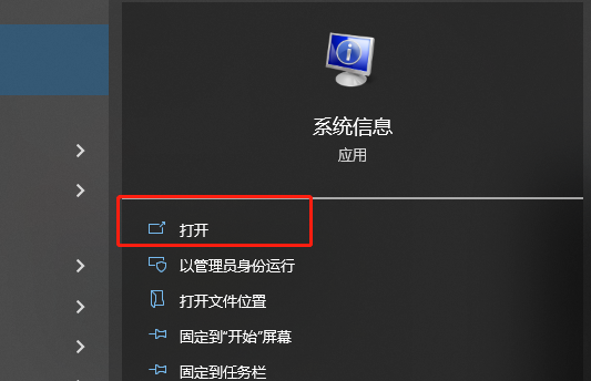关闭win10vbs的方法如何操作