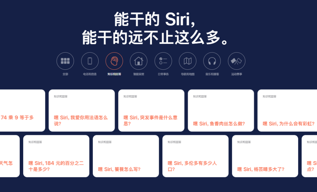 iOS 18将配备「AI」Siri！
