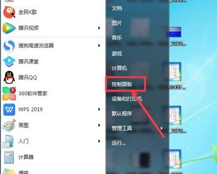恢复Win7系统至出厂设置的教程