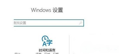 教你如何禁用Win10系统电脑的游戏录屏功能