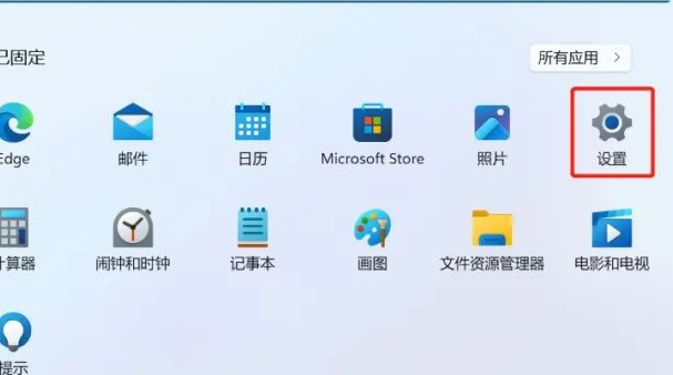 如何禁用Win11的个人数据传输功能?
