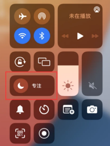 了解iPhone专注模式及其应用场景，分享教程
