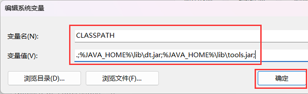 jdk环境变量怎么配置win10绝对路径