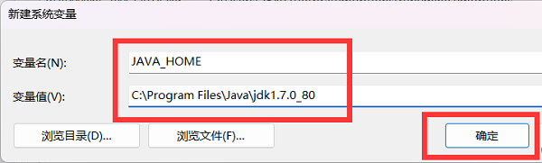 jdk环境变量怎么配置win10绝对路径