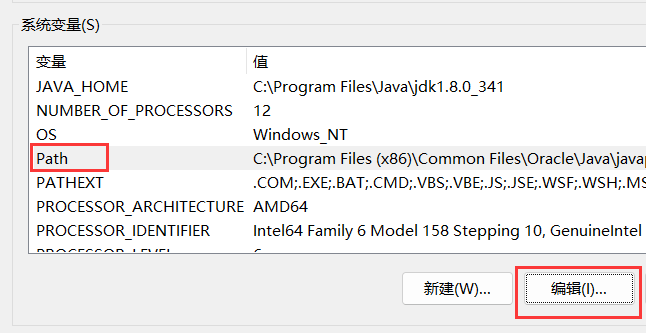 jdk环境变量怎么配置win10绝对路径