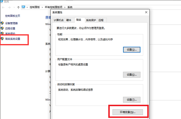 jdk环境变量怎么配置win10绝对路径