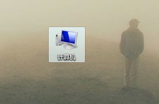 win7网络类型更改教程