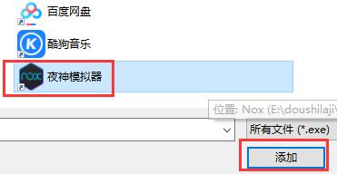 win10gpu怎么设置