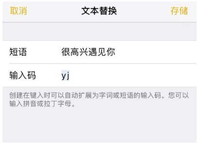 苹果官方分享使用iPhone的10个小技巧！
