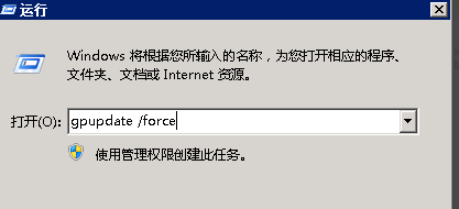 werfault.exe占用cpu很高解决步骤