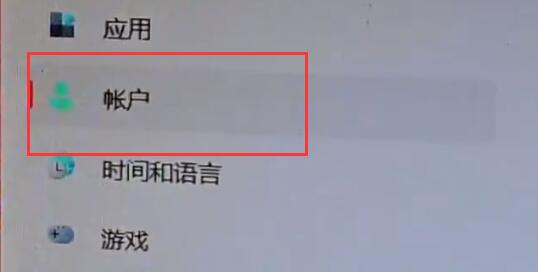 win11地平线5闪退解决方法