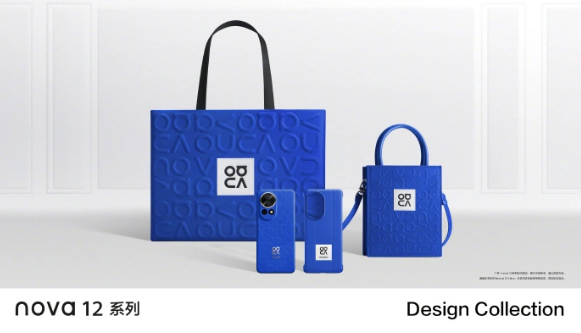 华为nova 12系列手机周边产品亮相:包含手提包、手机壳等