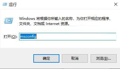 如何解决Win10安全模式无法启动系统的问题