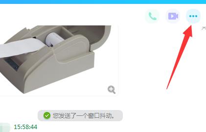 解决qq远程桌面连接问题的方法
