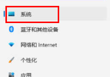 如何进行Win11的恢复出厂设置操作？