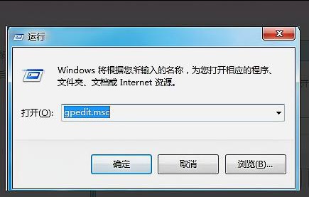 解决方法：无法打开win7电源设置的解决办法