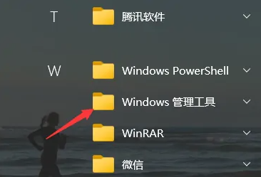 win10磁盘碎片优化指南