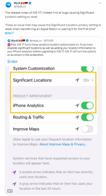 iOS 17.1RC升级后，自动打开“重要地点”选项的潜在问题仍然存在