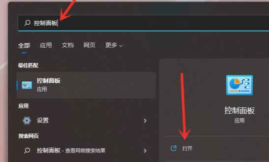 教你如何解决win11无法休眠的问题