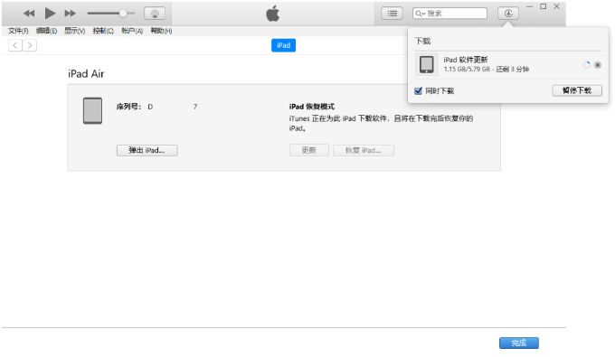 iPad锁屏密码忘记了怎么办？不可用/已停用的解决方法！